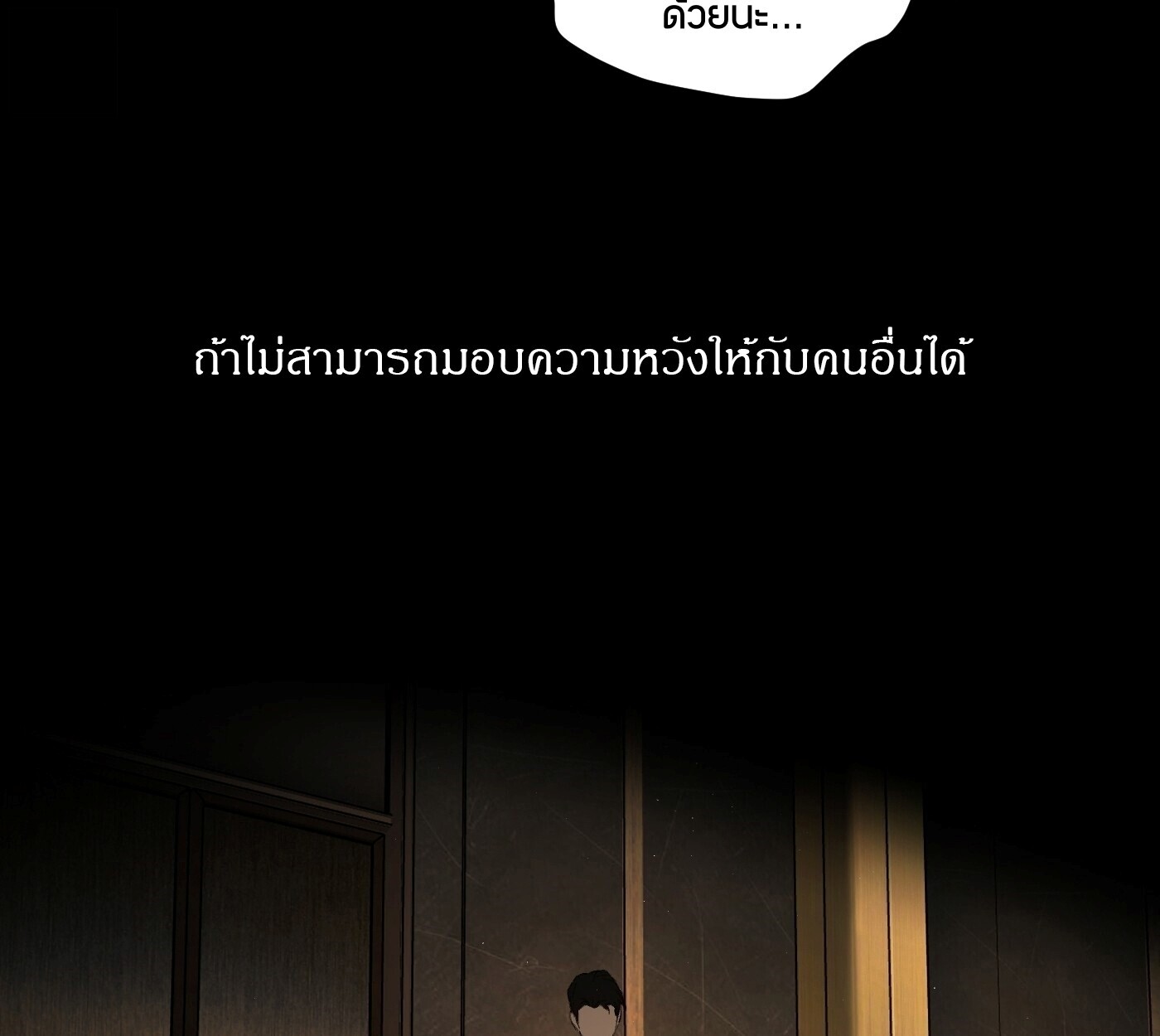 หน้า 146 จาก 242