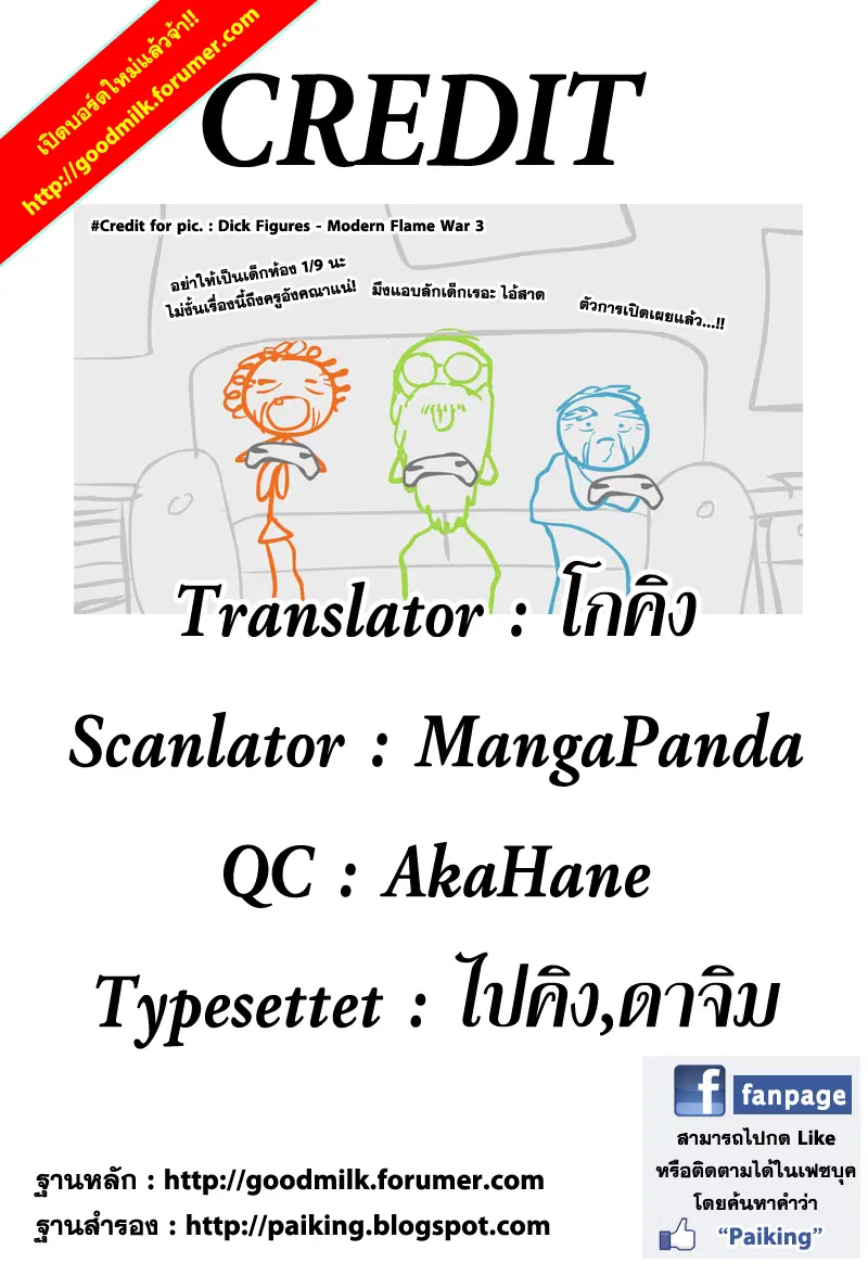 หน้า 20 จาก 20