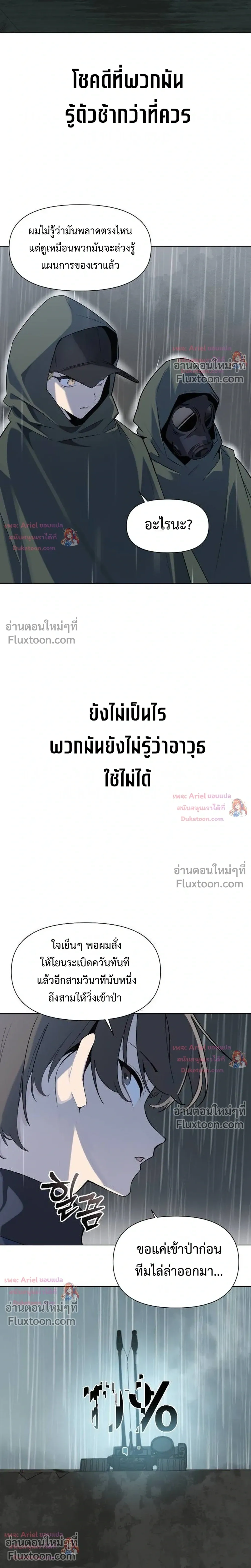 หน้า 19 จาก 28