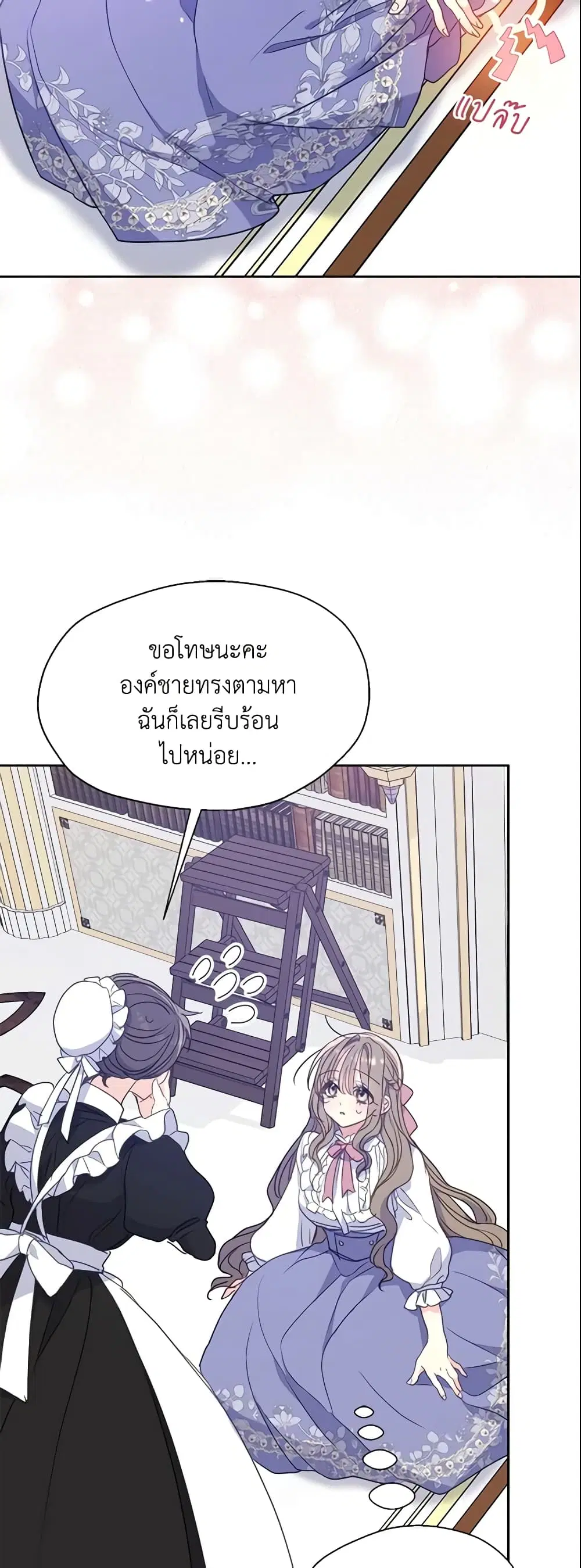 หน้า 16 จาก 32