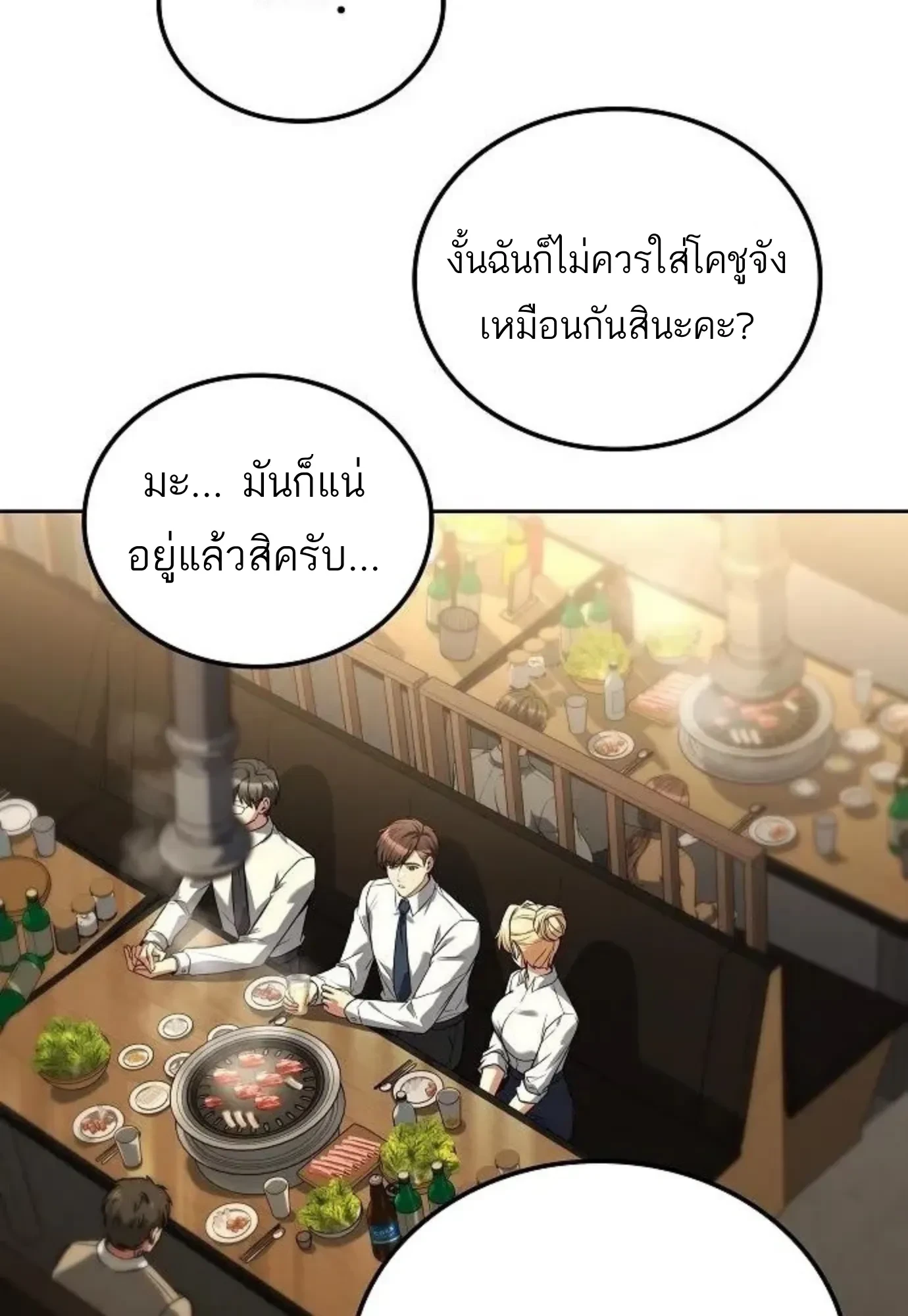 หน้า 67 จาก 156