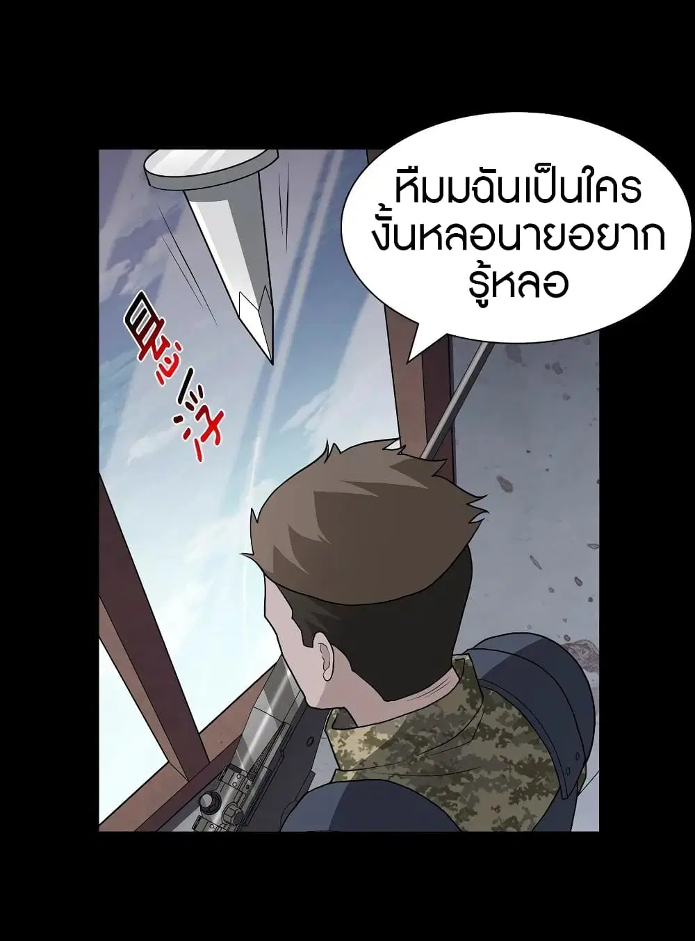 หน้า 24 จาก 66