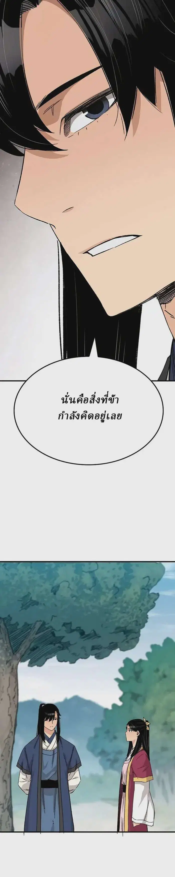 หน้า 16 จาก 35