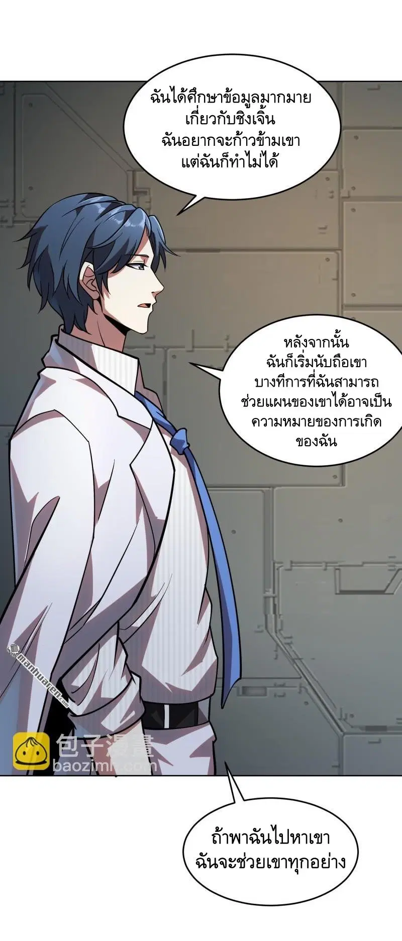 หน้า 26 จาก 54