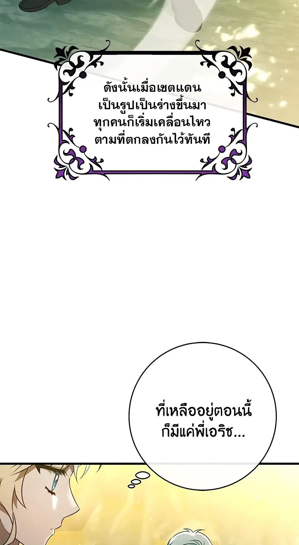 หน้า 56 จาก 73