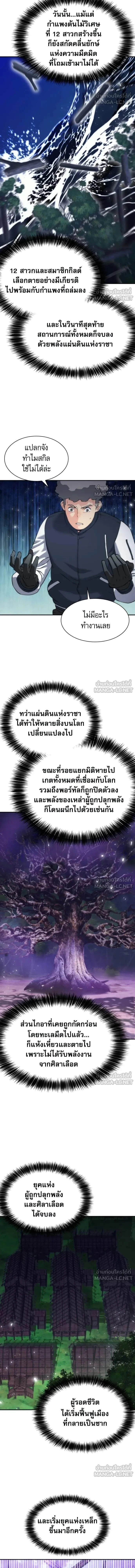 หน้า 10 จาก 16
