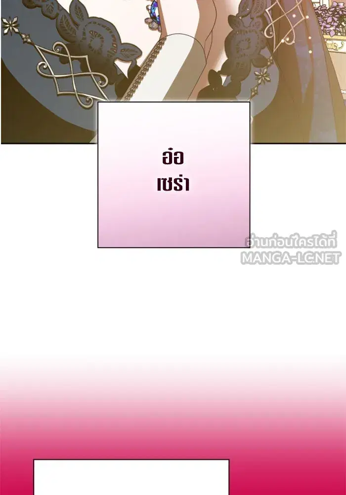 หน้า 132 จาก 165