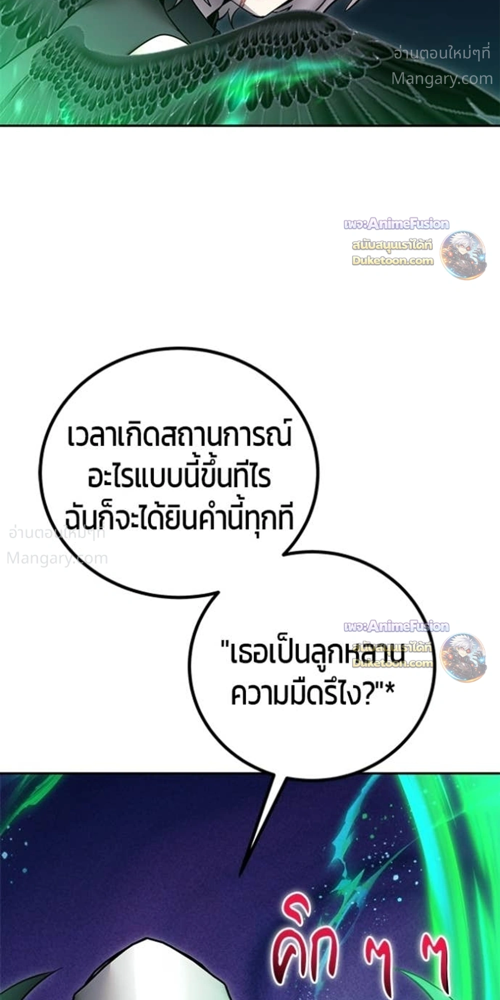 หน้า 32 จาก 43
