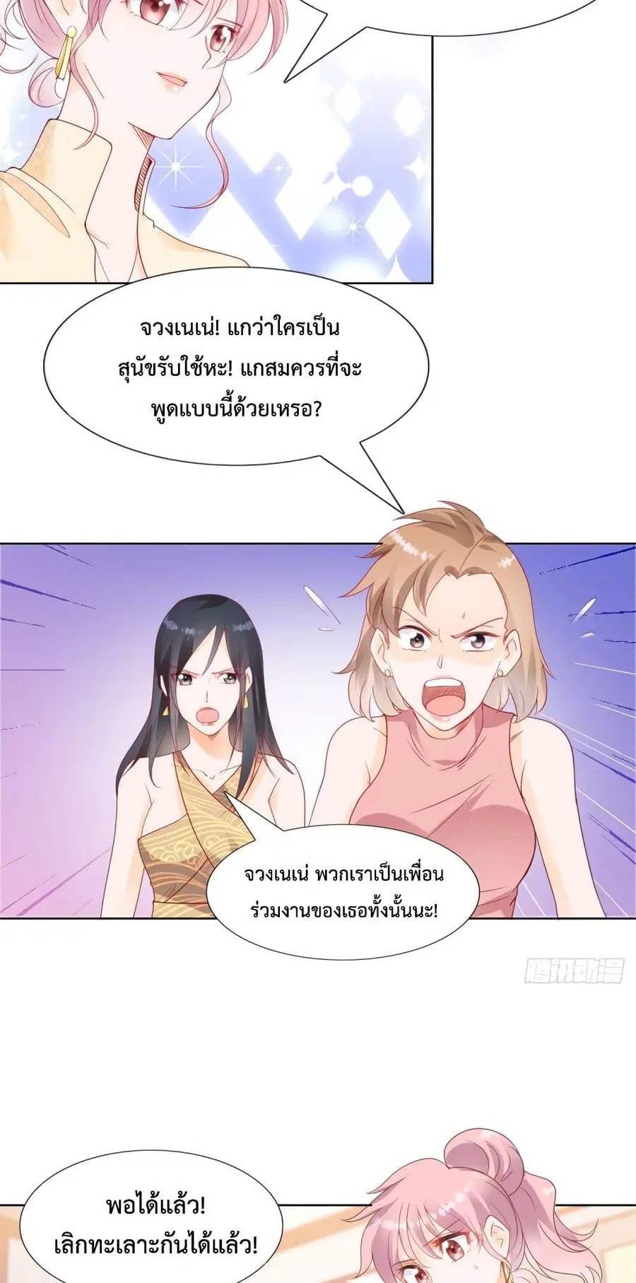 หน้า 7 จาก 21