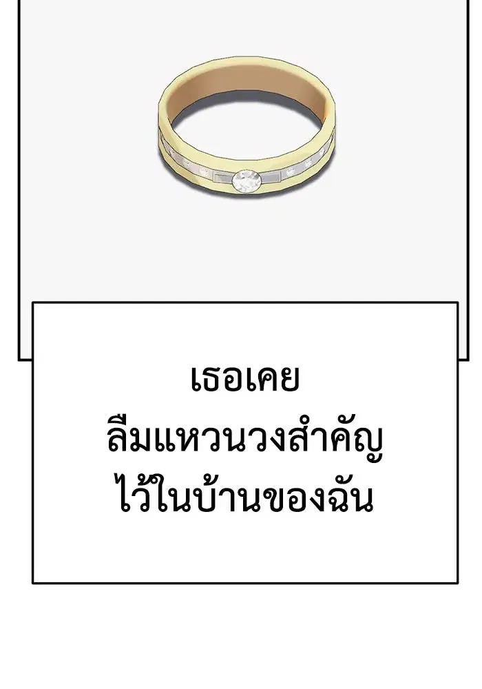 หน้า 97 จาก 200