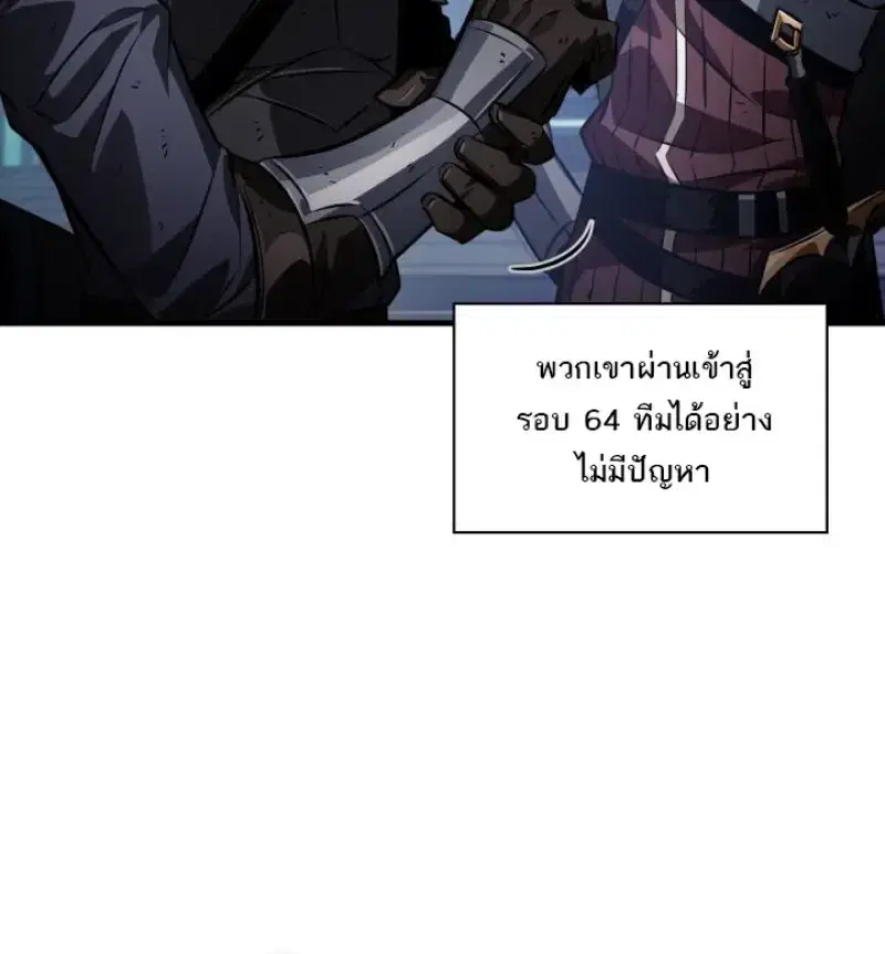 หน้า 21 จาก 121