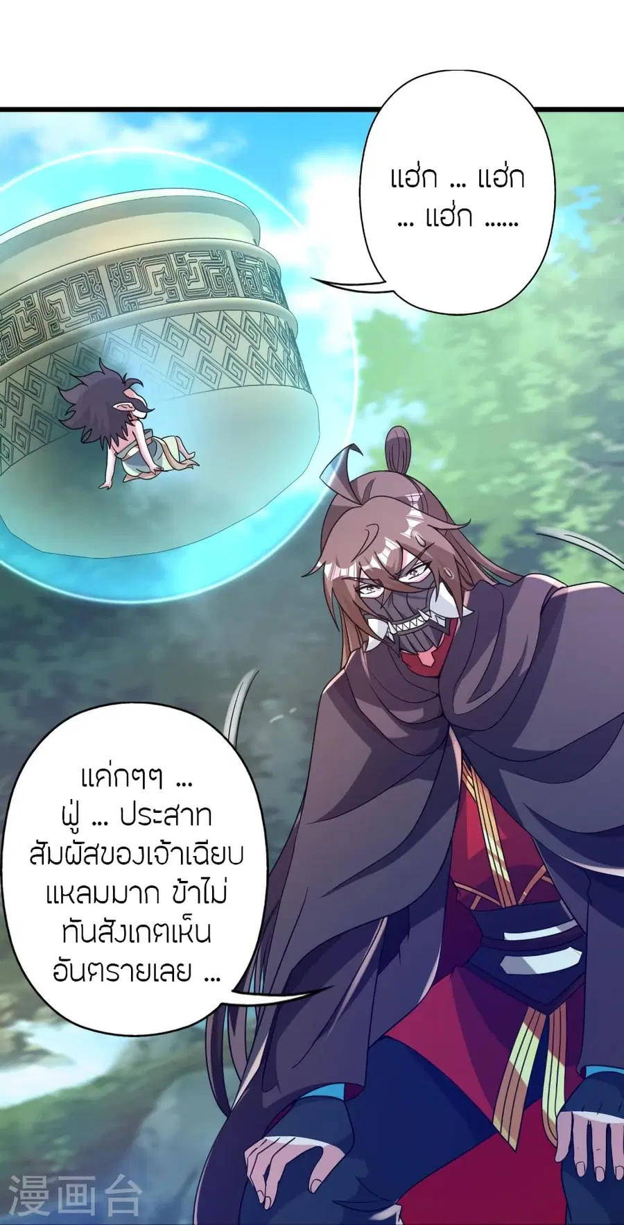 หน้า 12 จาก 94