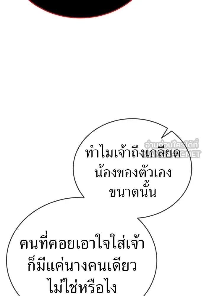 หน้า 199 จาก 316