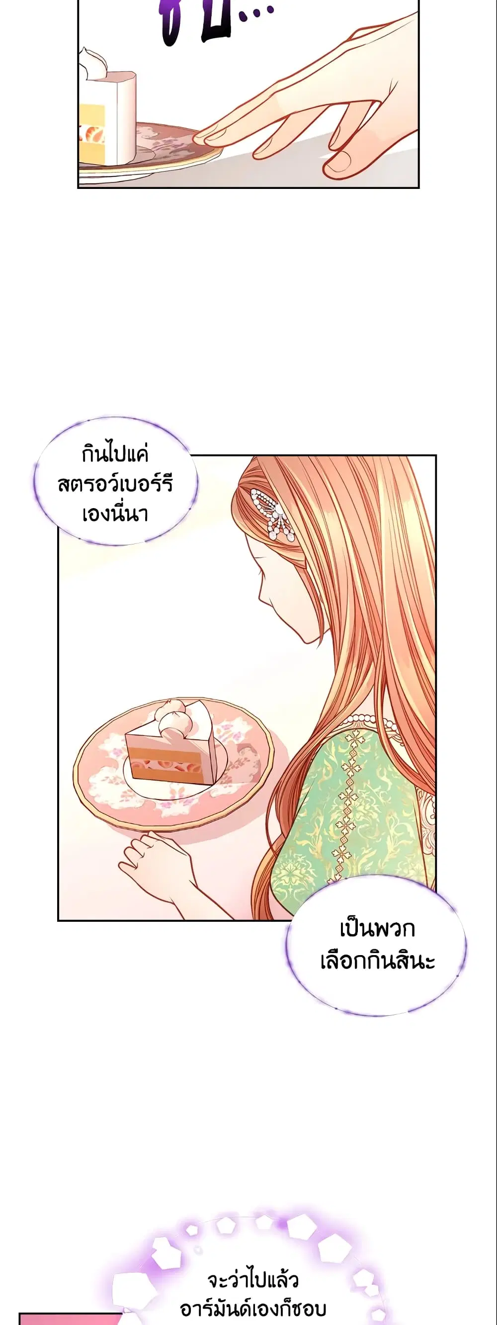 หน้า 16 จาก 39