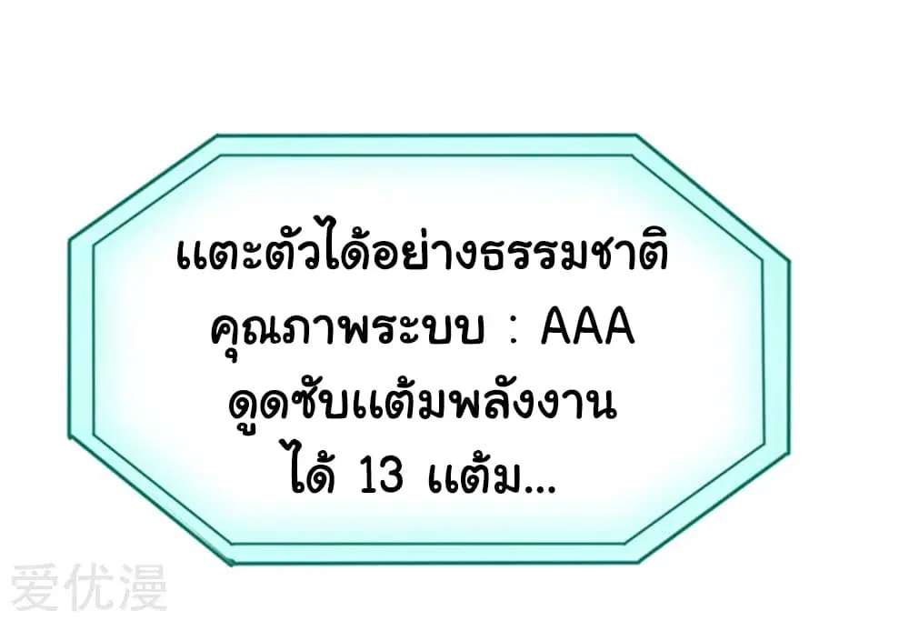 หน้า 27 จาก 32