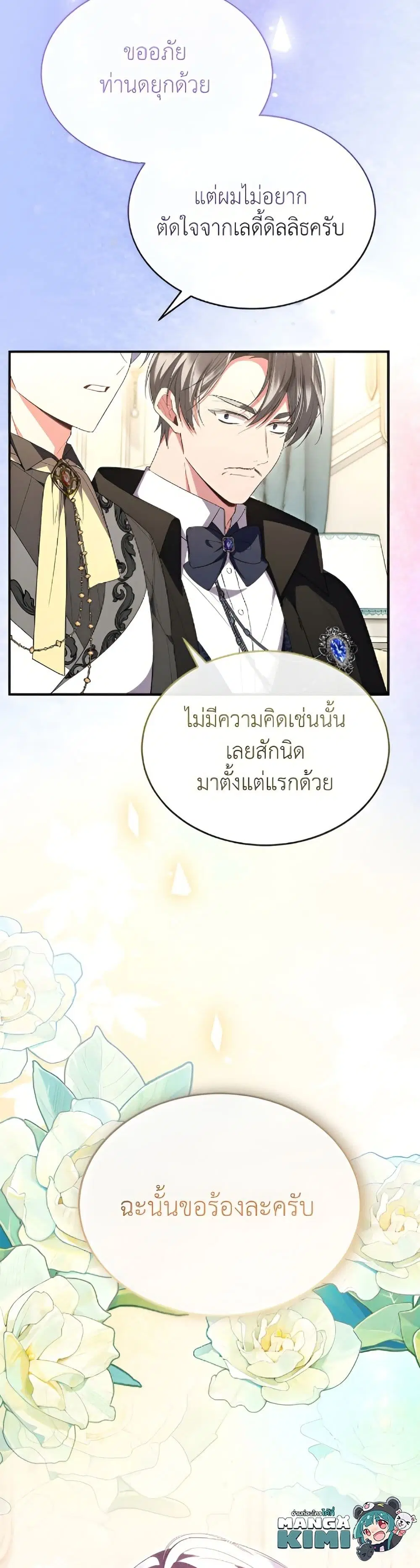 หน้า 9 จาก 52