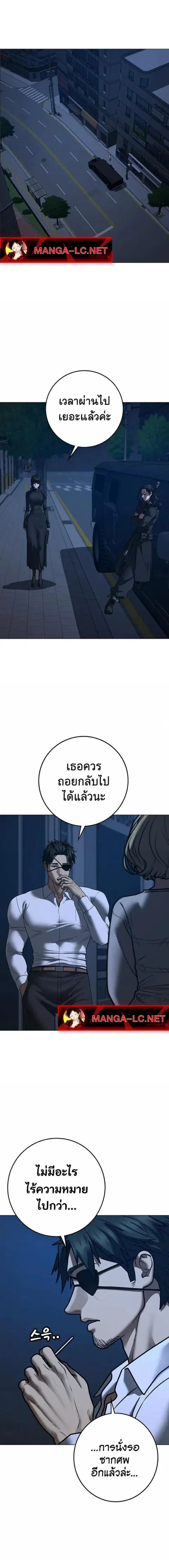 หน้า 20 จาก 33