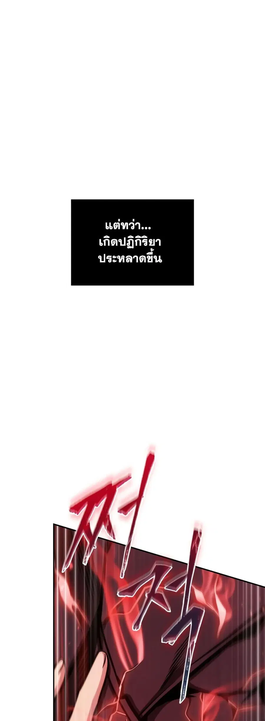 หน้า 9 จาก 50