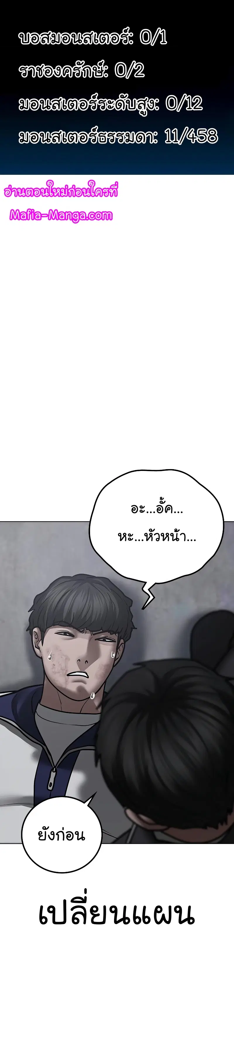 หน้า 52 จาก 56