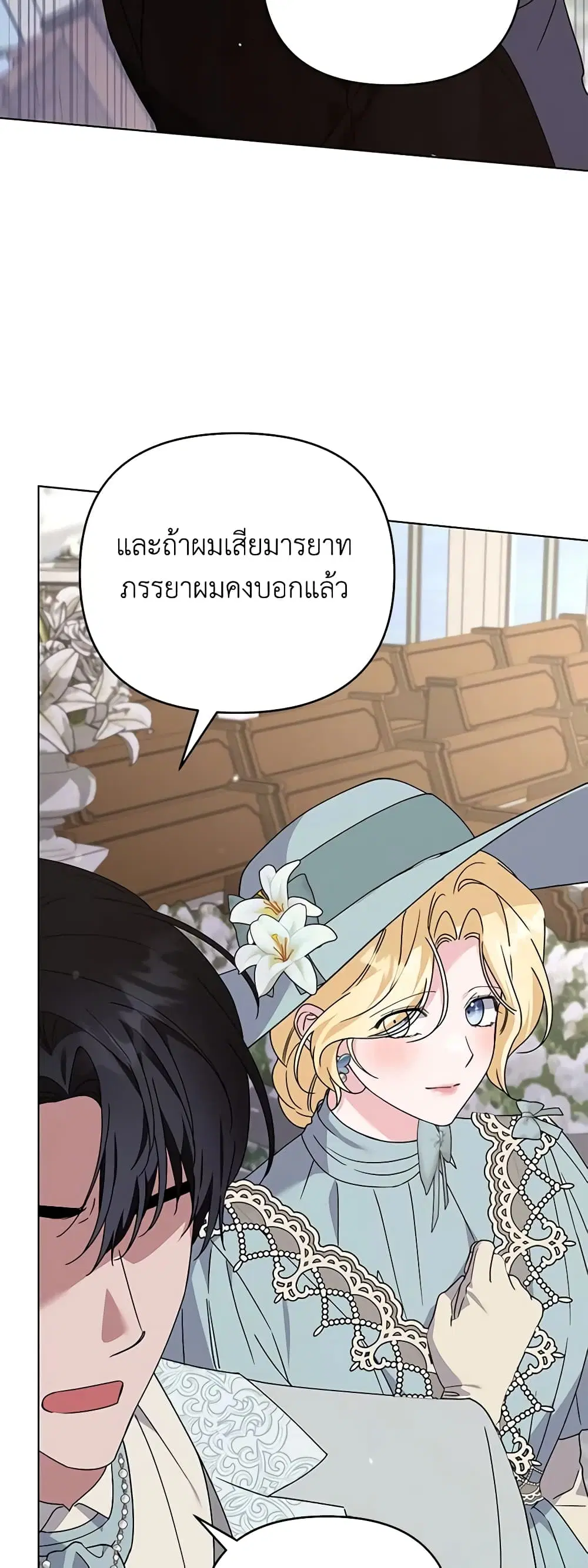 หน้า 39 จาก 48