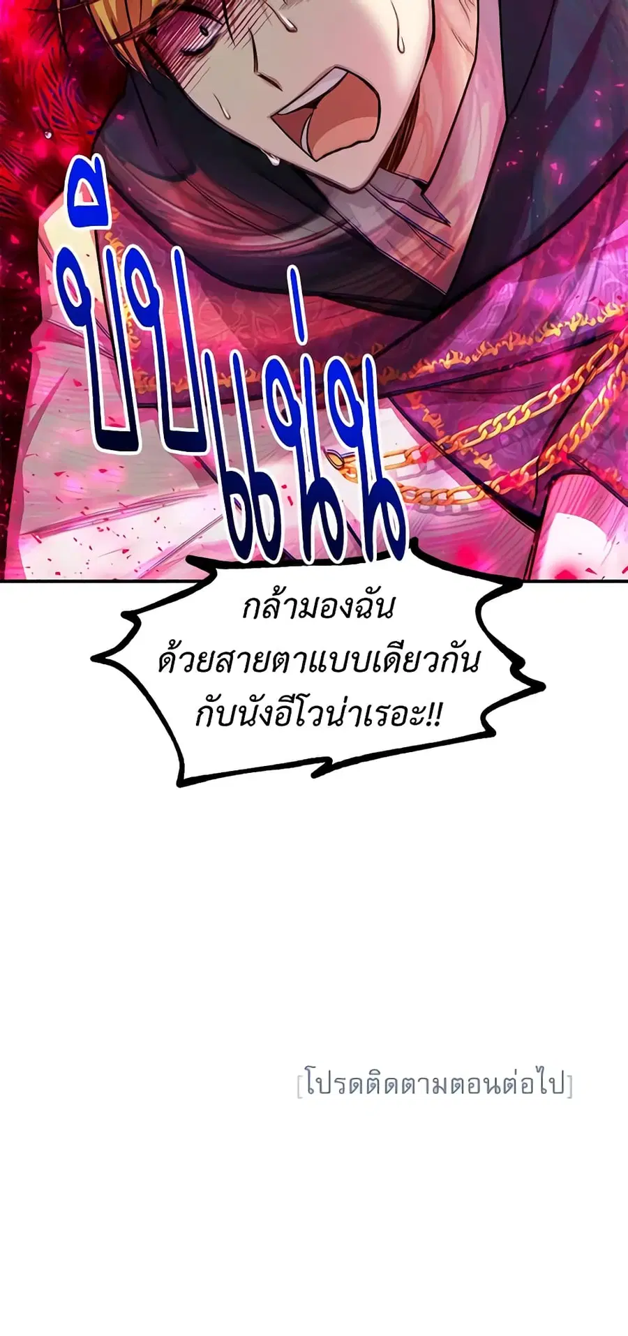 หน้า 50 จาก 51