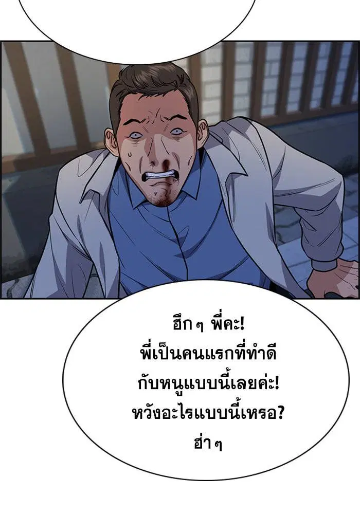 หน้า 91 จาก 122
