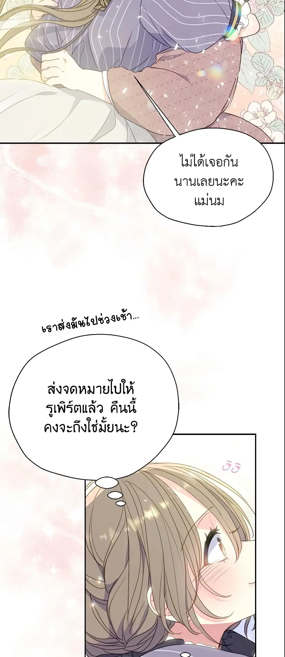 หน้า 25 จาก 42