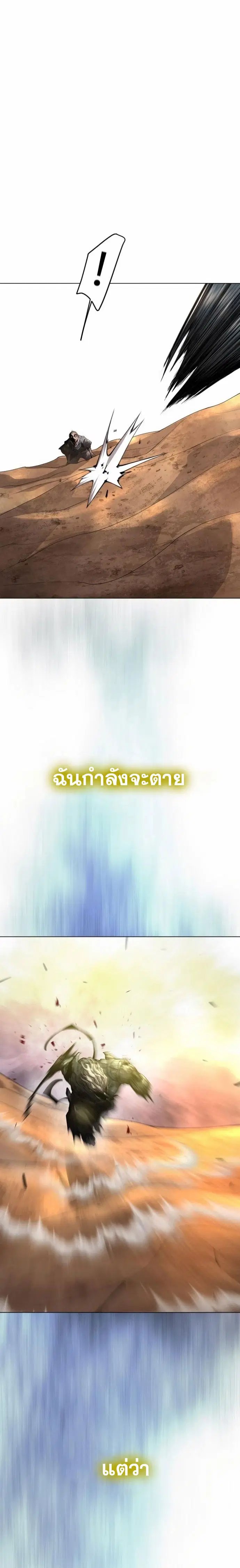หน้า 2 จาก 44