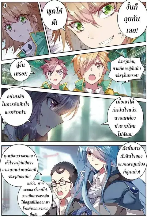 หน้า 4 จาก 16