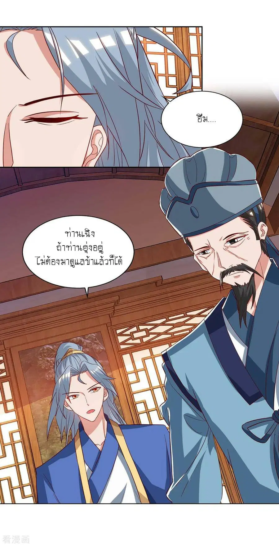 หน้า 27 จาก 27