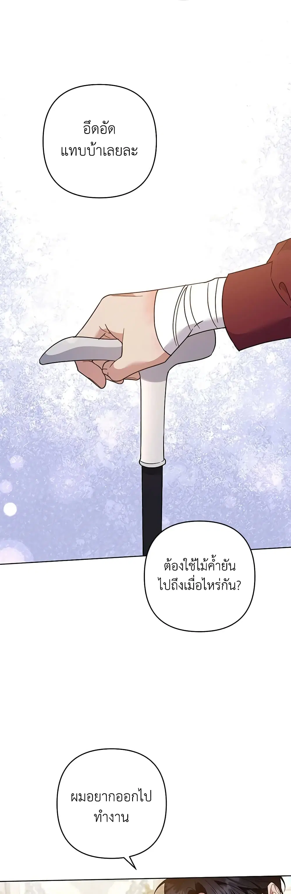 หน้า 32 จาก 36