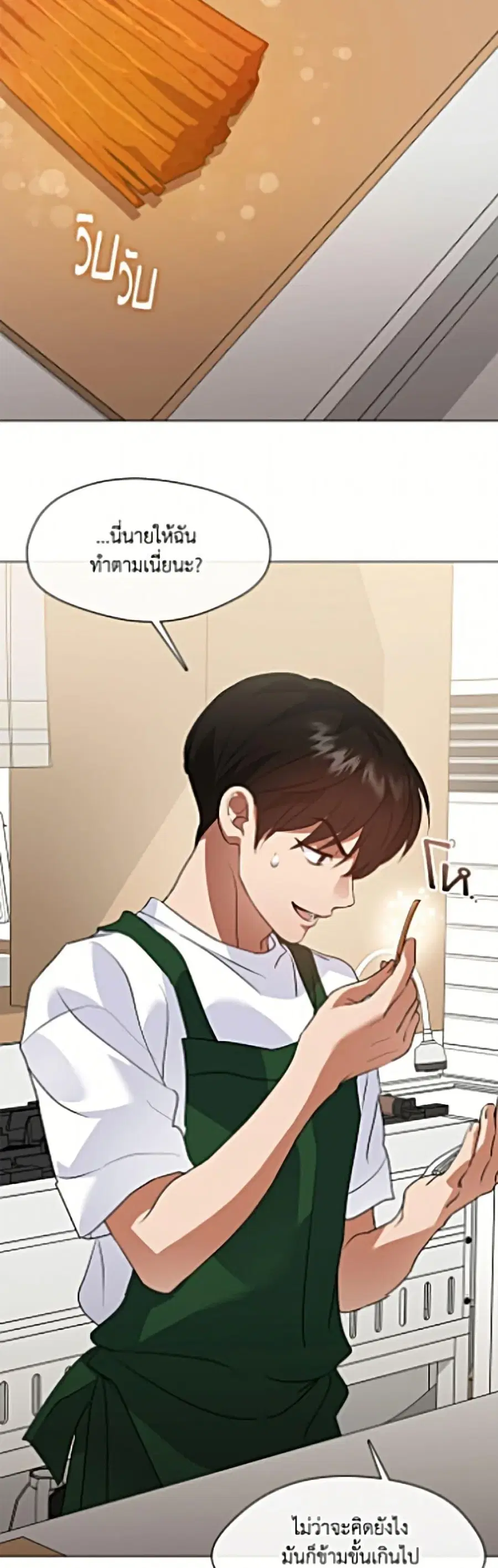 หน้า 7 จาก 52