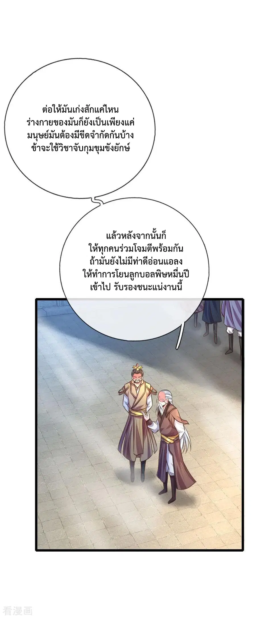 หน้า 4 จาก 27
