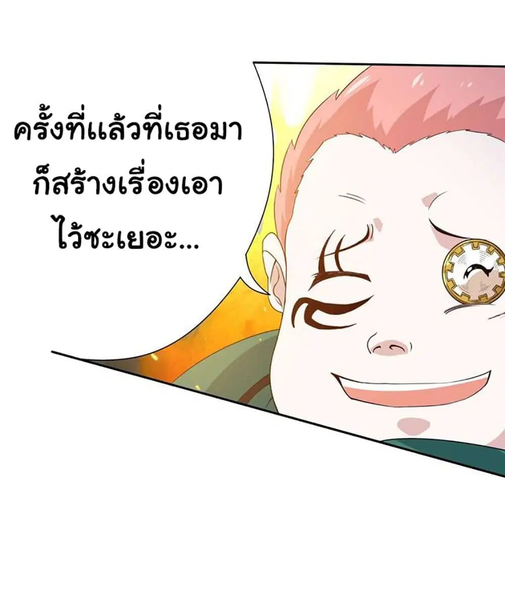 หน้า 41 จาก 52