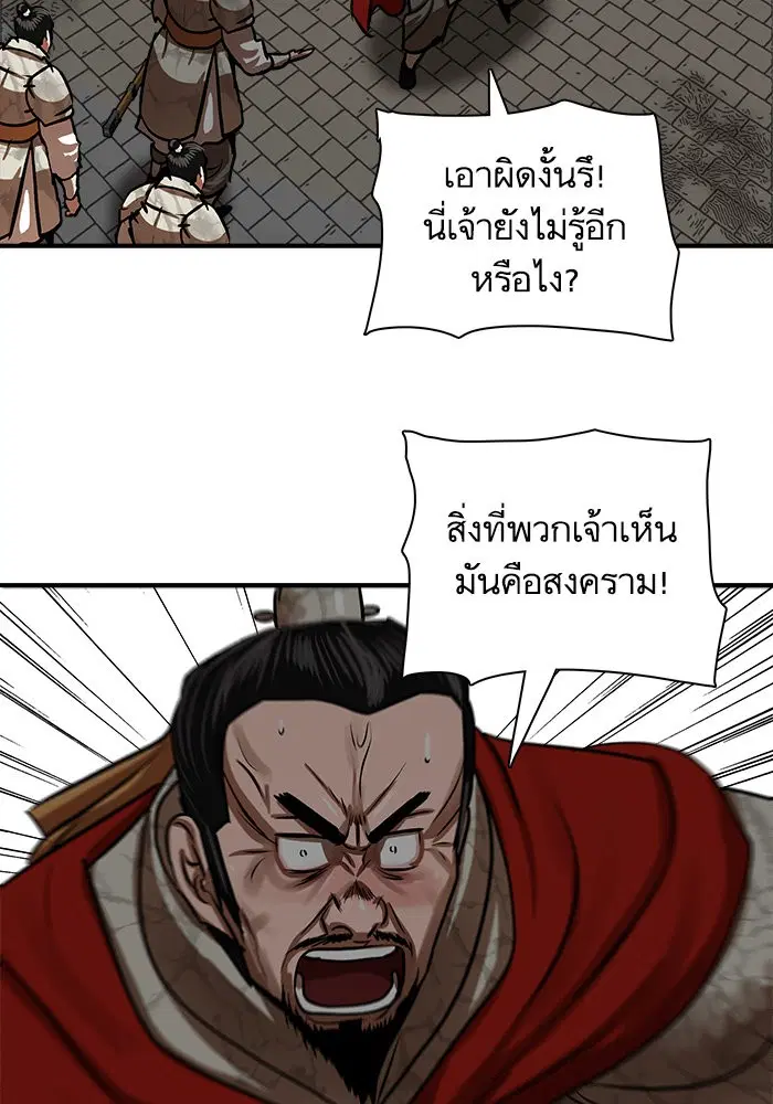 หน้า 34 จาก 114