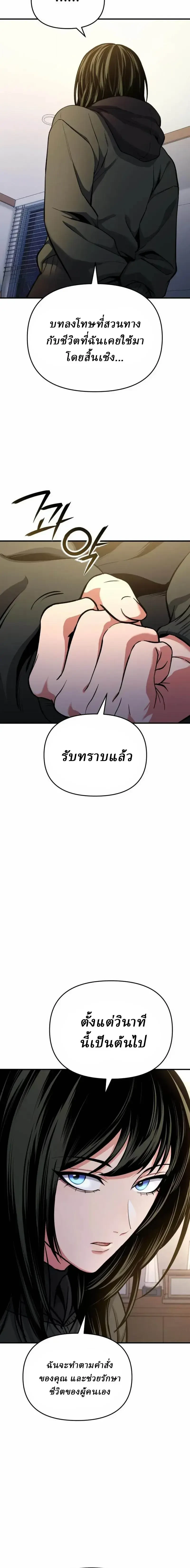 หน้า 6 จาก 29