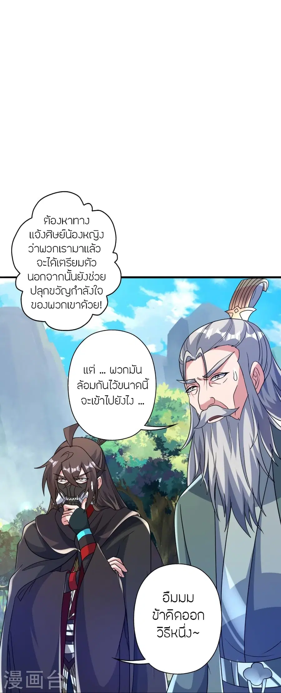 หน้า 82 จาก 89
