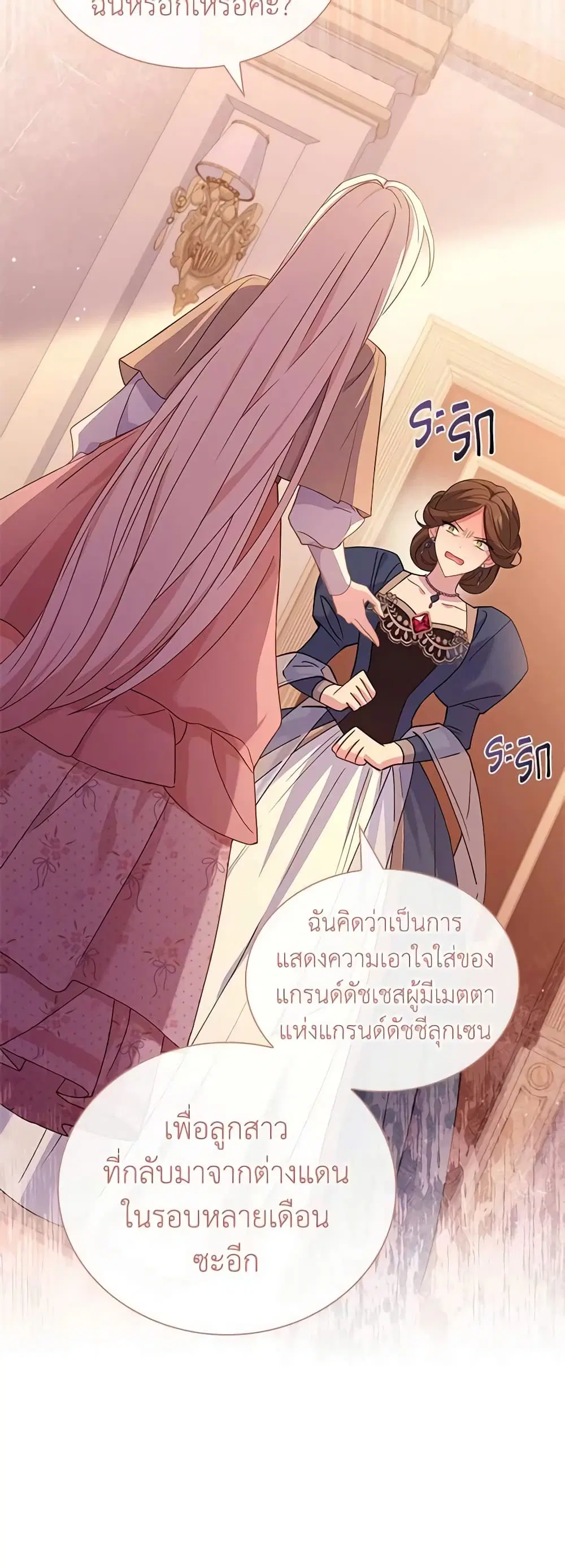 หน้า 34 จาก 47