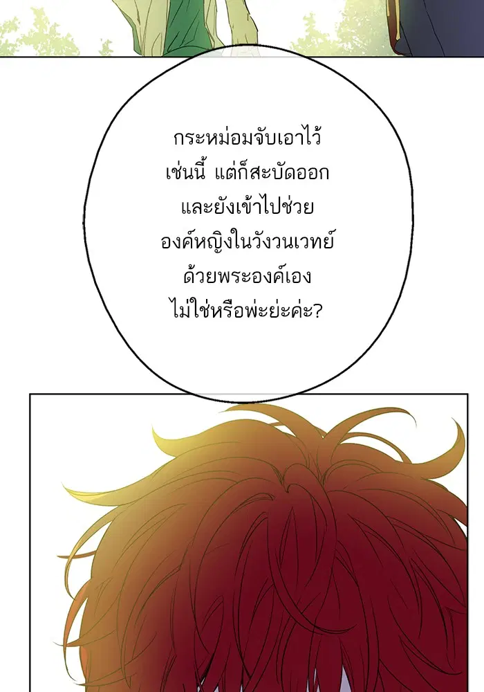 หน้า 62 จาก 66