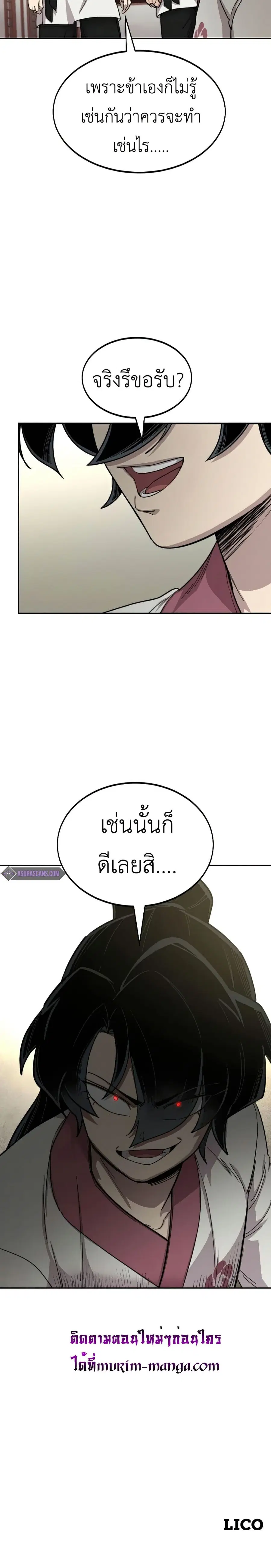 หน้า 40 จาก 40