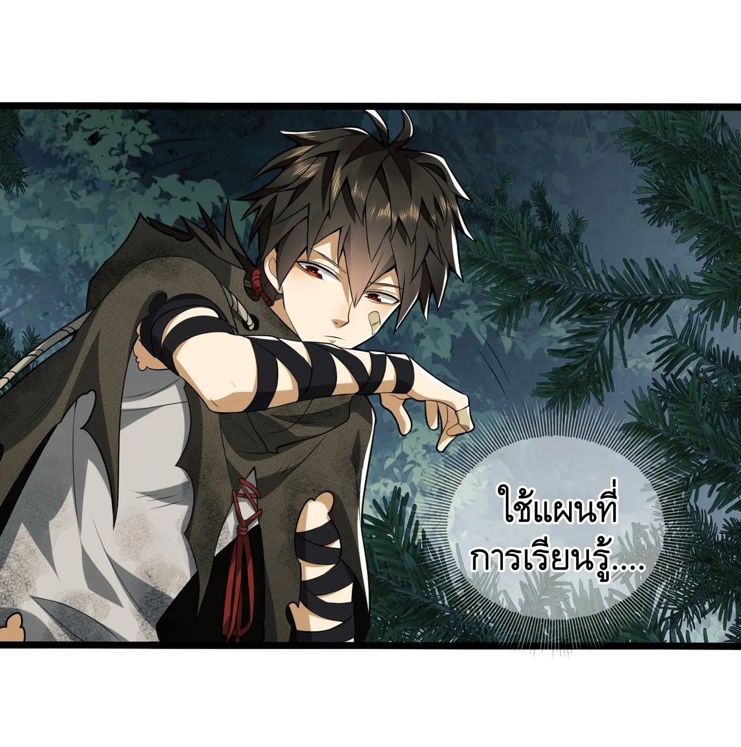 หน้า 36 จาก 59