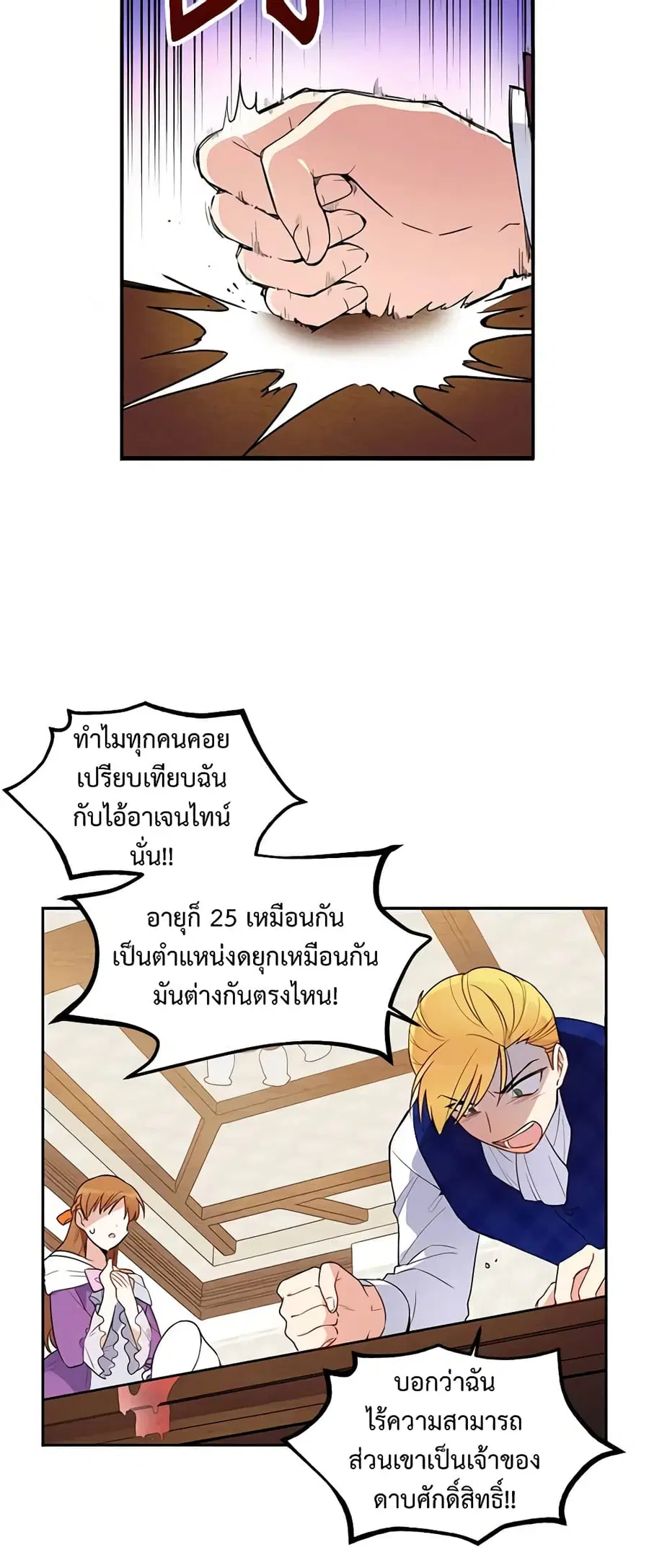 หน้า 15 จาก 33