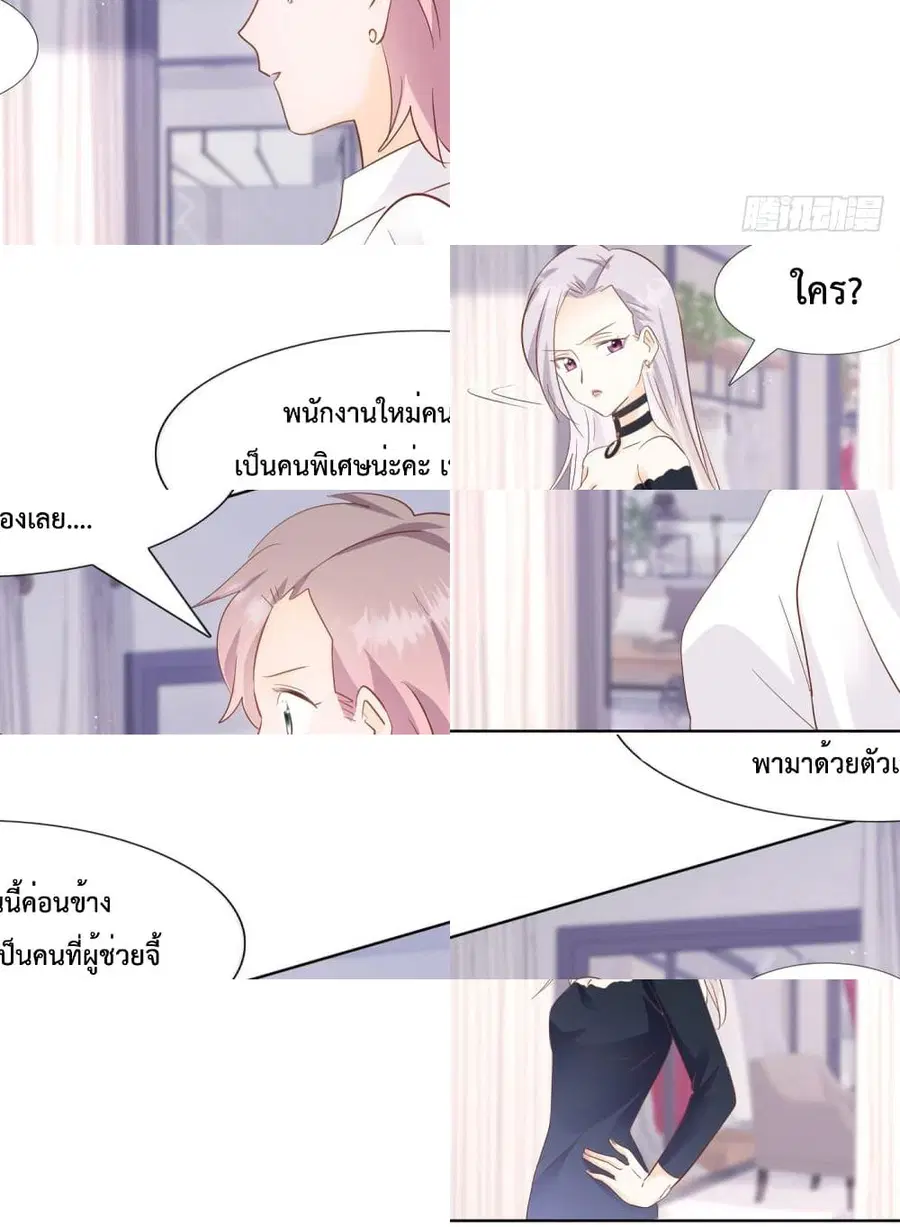 หน้า 5 จาก 11