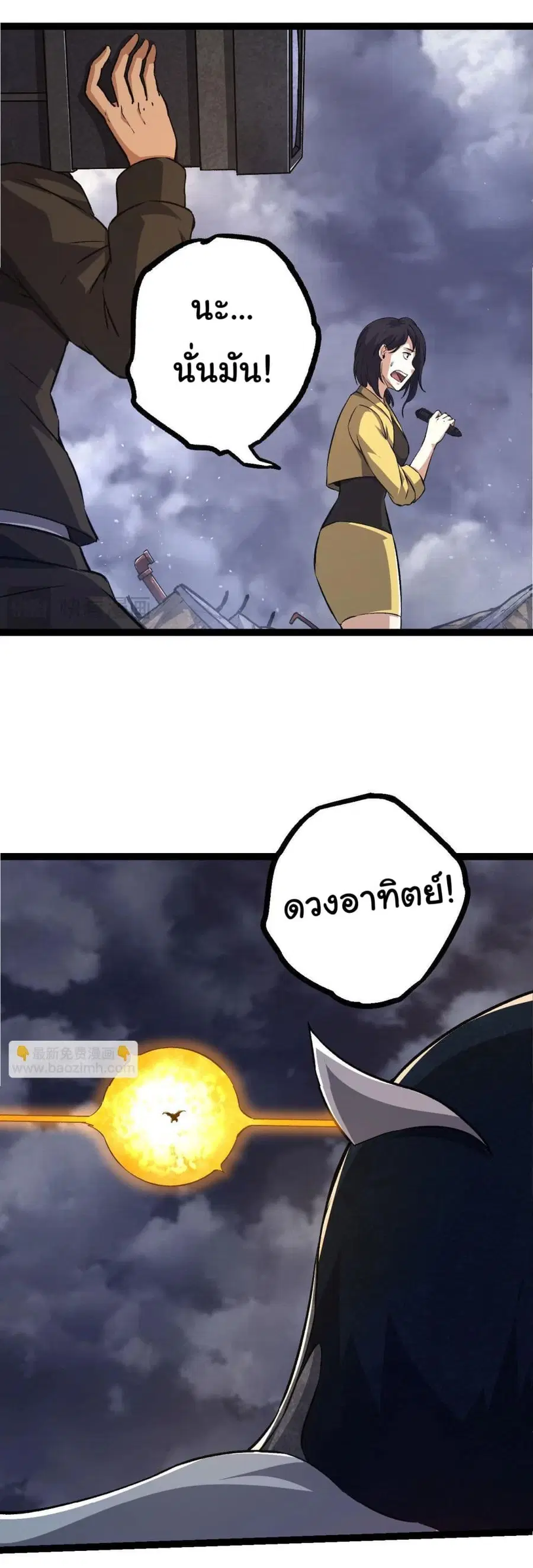 หน้า 53 จาก 55