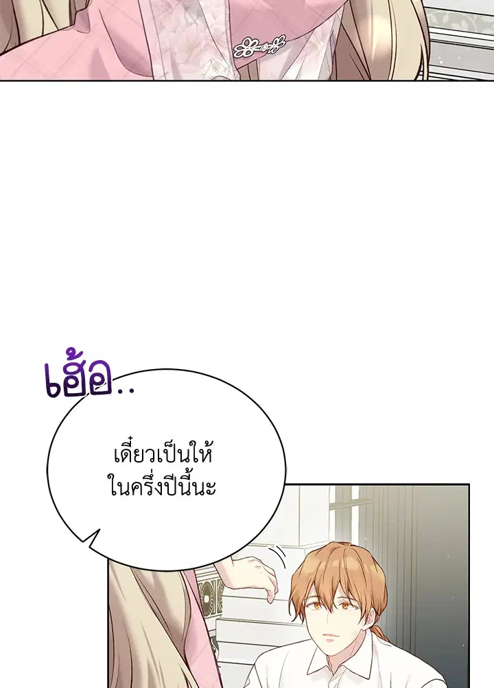 หน้า 28 จาก 103
