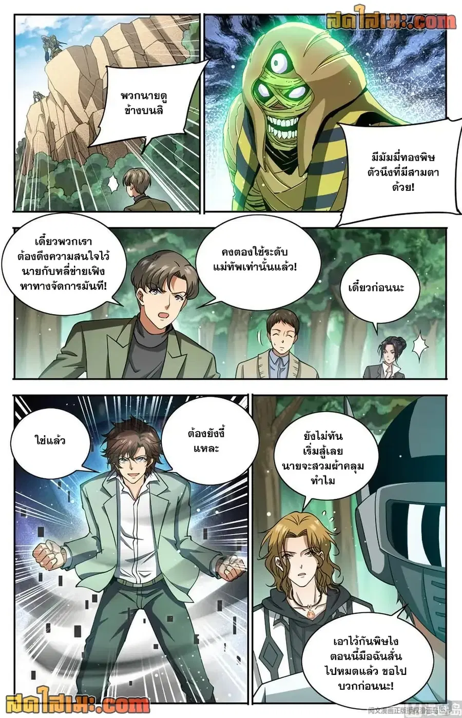 หน้า 6 จาก 14