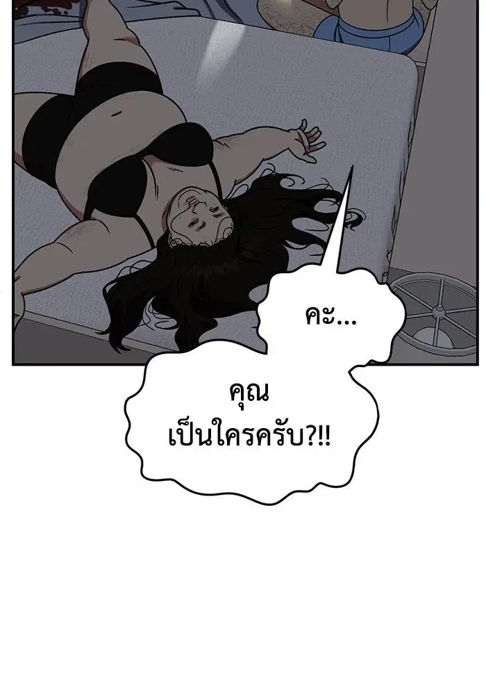 หน้า 62 จาก 173