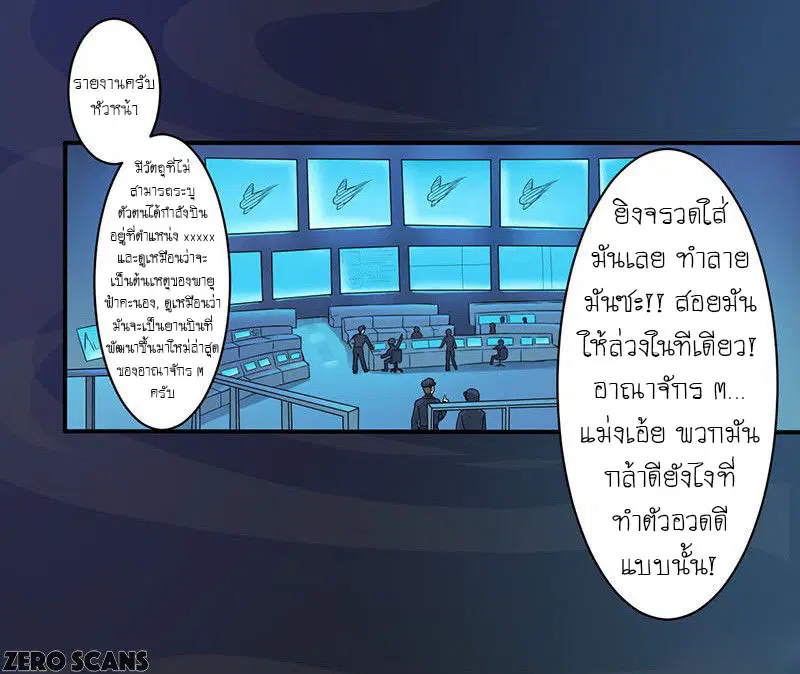 หน้า 14 จาก 40