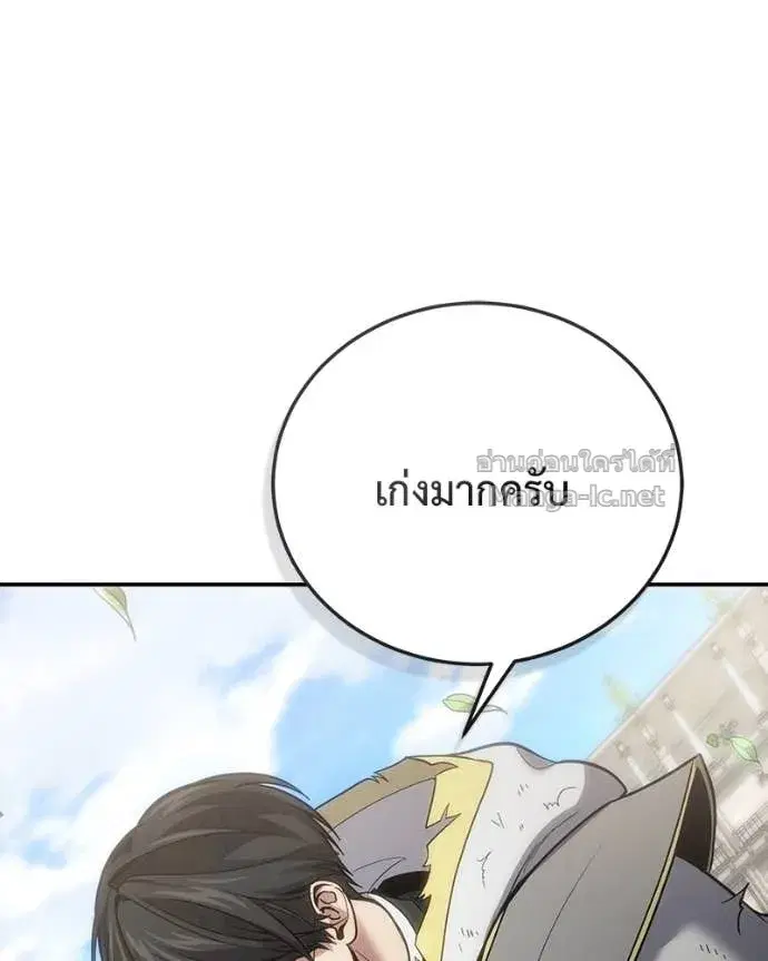 หน้า 145 จาก 151