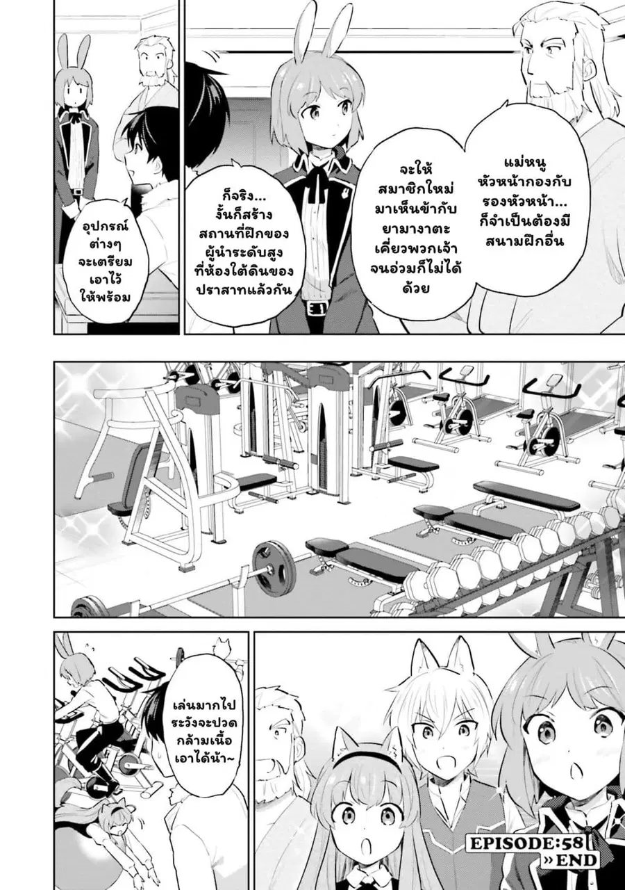 หน้า 9 จาก 11
